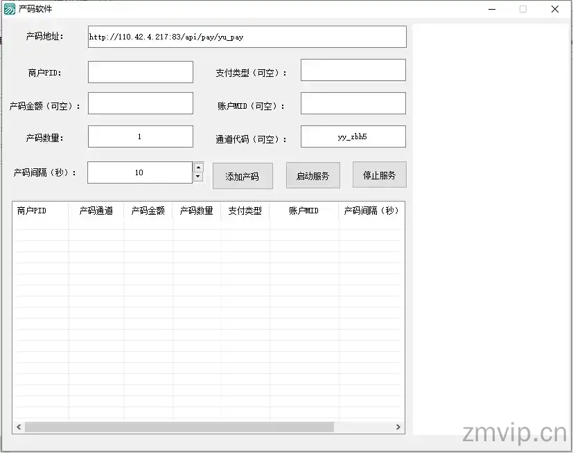 图片[3]-YY业务支付通道/话费/代理模式带云端源码-逐梦贵宾-逐梦网