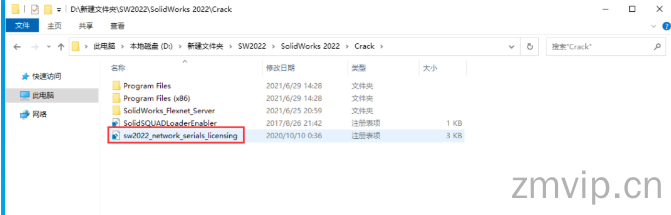 图片[3]-SolidWorks2022（SW2022）软件下载及详细安装教程