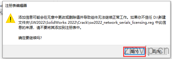 图片[4]-SolidWorks2022（SW2022）软件下载及详细安装教程