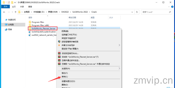 图片[6]-SolidWorks2022（SW2022）软件下载及详细安装教程