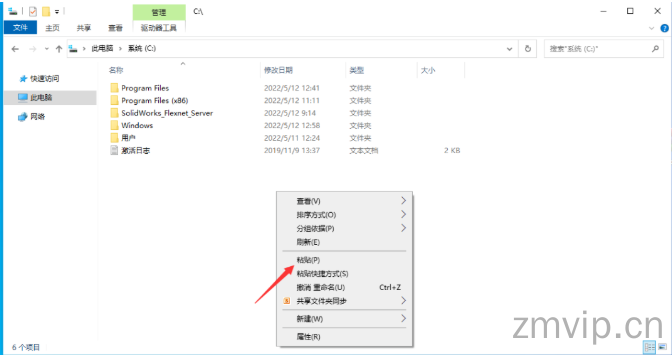 图片[7]-SolidWorks2022（SW2022）软件下载及详细安装教程