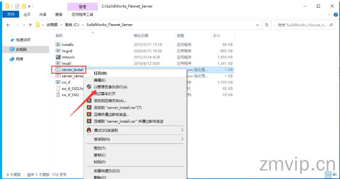 图片[8]-SolidWorks2022（SW2022）软件下载及详细安装教程