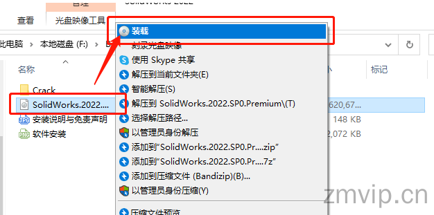 图片[10]-SolidWorks2022（SW2022）软件下载及详细安装教程