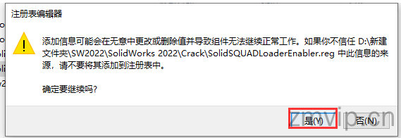 图片[24]-SolidWorks2022（SW2022）软件下载及详细安装教程