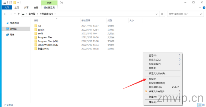 图片[27]-SolidWorks2022（SW2022）软件下载及详细安装教程