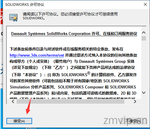 图片[29]-SolidWorks2022（SW2022）软件下载及详细安装教程