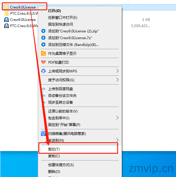 图片[3]-（PRO/E）Creo9.0软件安装包下载及详细安装教程（含视频教程和图文教程）