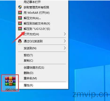 图片[1]-Unigraphics NX 12.0（UG 12.0）软件下载及详细安装教程