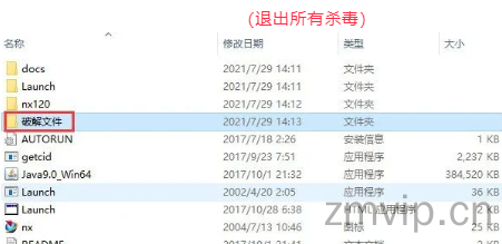 图片[2]-Unigraphics NX 12.0（UG 12.0）软件下载及详细安装教程