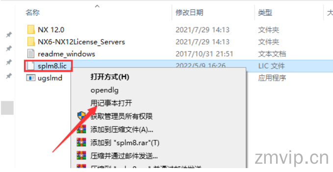 图片[3]-Unigraphics NX 12.0（UG 12.0）软件下载及详细安装教程