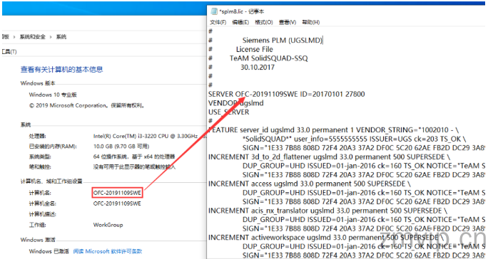 图片[4]-Unigraphics NX 12.0（UG 12.0）软件下载及详细安装教程