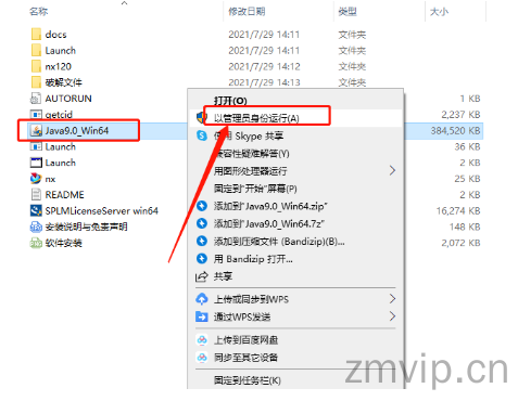 图片[6]-Unigraphics NX 12.0（UG 12.0）软件下载及详细安装教程