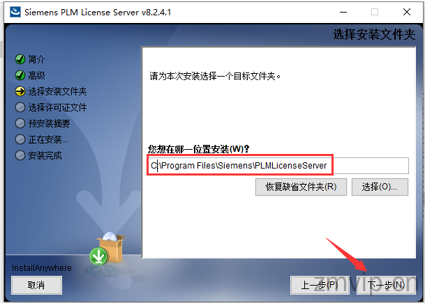 图片[15]-Unigraphics NX 12.0（UG 12.0）软件下载及详细安装教程