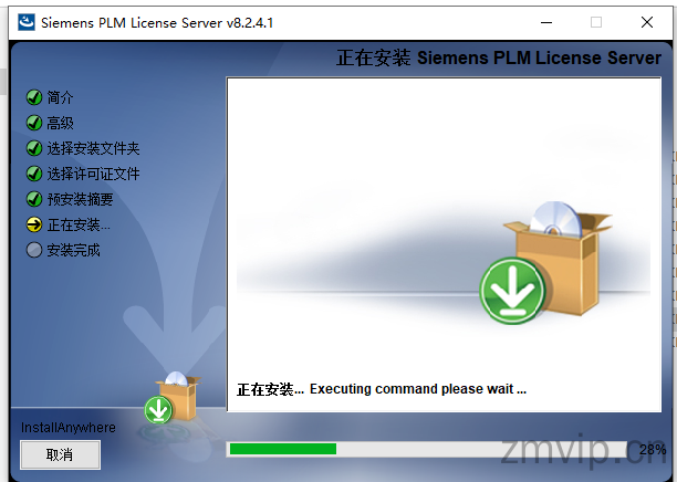 图片[18]-Unigraphics NX 12.0（UG 12.0）软件下载及详细安装教程