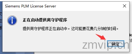 图片[19]-Unigraphics NX 12.0（UG 12.0）软件下载及详细安装教程