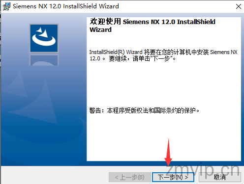 图片[24]-Unigraphics NX 12.0（UG 12.0）软件下载及详细安装教程