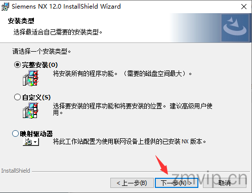 图片[25]-Unigraphics NX 12.0（UG 12.0）软件下载及详细安装教程