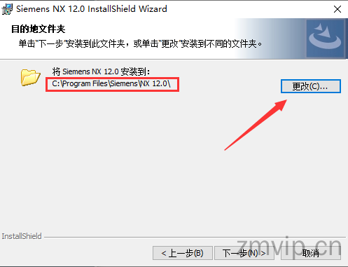 图片[26]-Unigraphics NX 12.0（UG 12.0）软件下载及详细安装教程