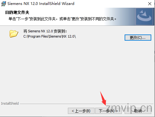 图片[27]-Unigraphics NX 12.0（UG 12.0）软件下载及详细安装教程