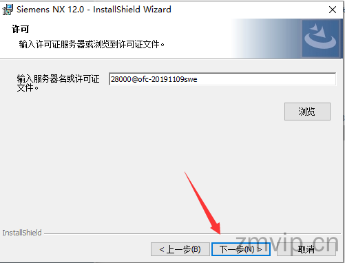 图片[28]-Unigraphics NX 12.0（UG 12.0）软件下载及详细安装教程