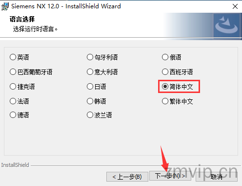 图片[29]-Unigraphics NX 12.0（UG 12.0）软件下载及详细安装教程