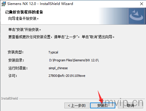 图片[30]-Unigraphics NX 12.0（UG 12.0）软件下载及详细安装教程