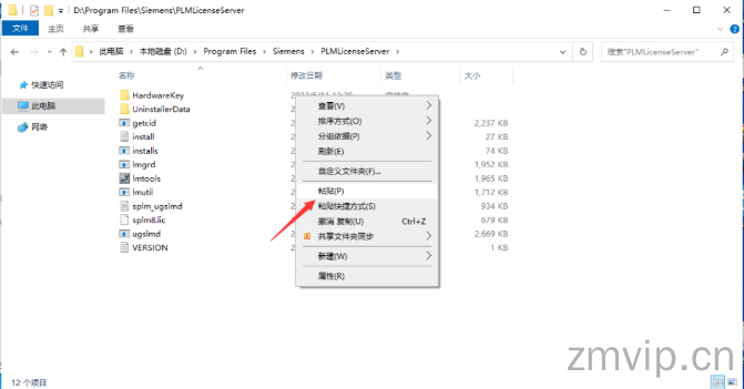 图片[34]-Unigraphics NX 12.0（UG 12.0）软件下载及详细安装教程