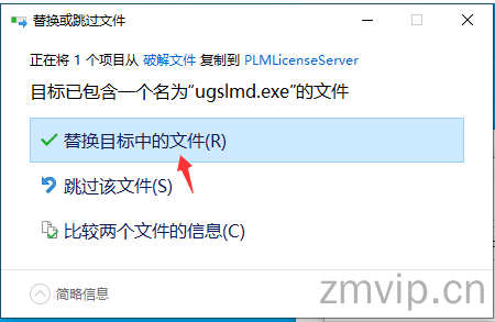 图片[35]-Unigraphics NX 12.0（UG 12.0）软件下载及详细安装教程