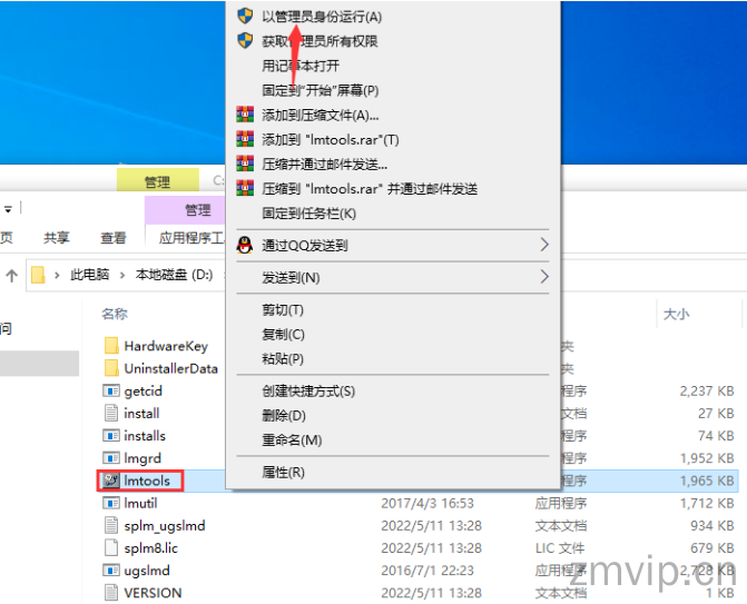 图片[36]-Unigraphics NX 12.0（UG 12.0）软件下载及详细安装教程