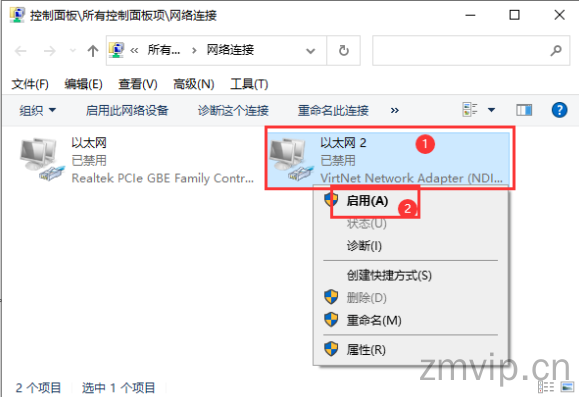 图片[21]-Catia P3 V5-6R2020软件详细安装教程（附安装包下载地址）