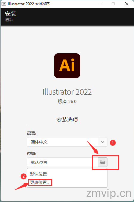 图片[4]-Illustrator2022（AI）软件下载及详细安装教程