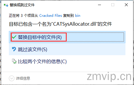 图片[40]-Catia P3 V5-6R2020软件详细安装教程（附安装包下载地址）