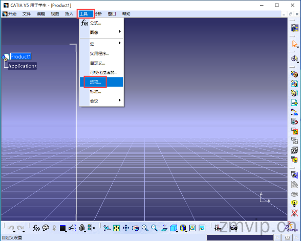 图片[42]-Catia P3 V5-6R2020软件详细安装教程（附安装包下载地址）