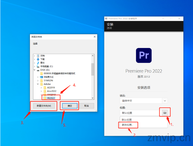 图片[3]-（Adobe Premiere Pro）PR cc2022/软件下载及详细安装教程