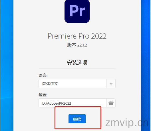 图片[4]-（Adobe Premiere Pro）PR cc2022/软件下载及详细安装教程