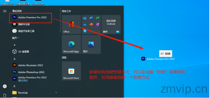 图片[7]-（Adobe Premiere Pro）PR cc2022/软件下载及详细安装教程