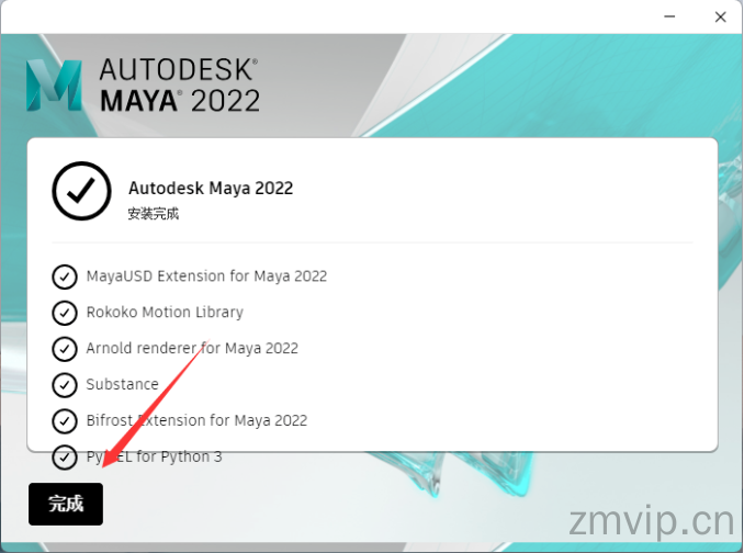 图片[7]-Maya2022软件下载及详细安装教程