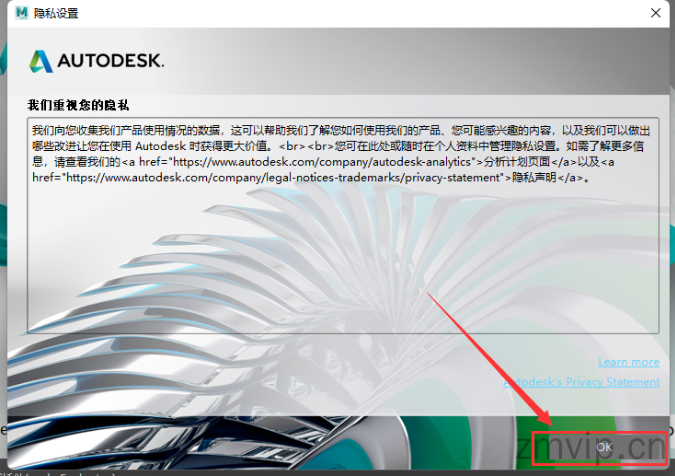 图片[9]-Maya2022软件下载及详细安装教程