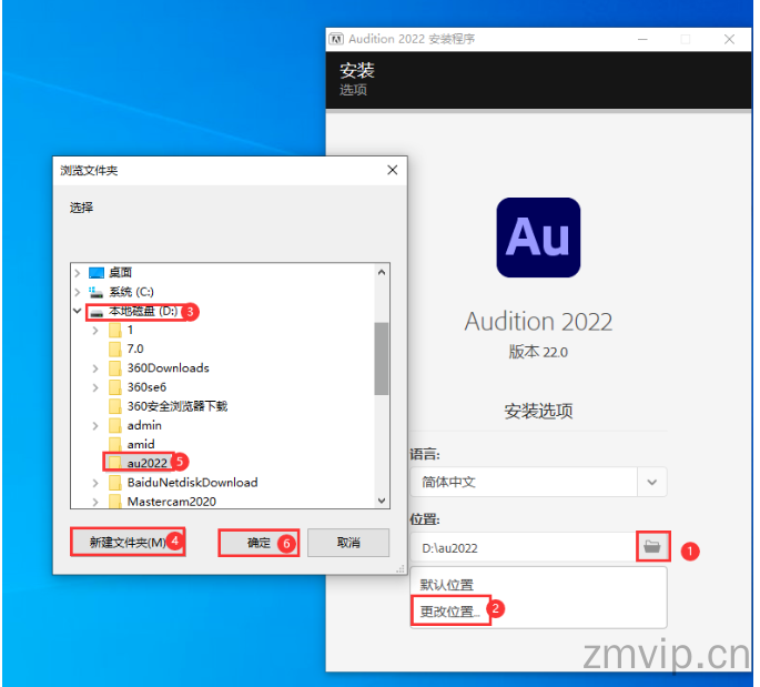 图片[3]-Adobe Audition（AU）2022软件下载及详细安装教程