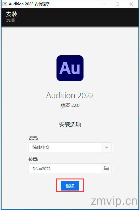 图片[4]-Adobe Audition（AU）2022软件下载及详细安装教程