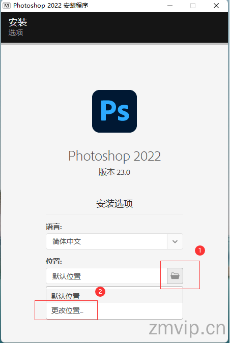 图片[5]-PS2022（Photoshop）软件下载及详细安装教程