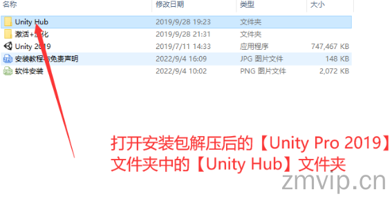 图片[9]-Unity 2019软件下载与详细安装教程