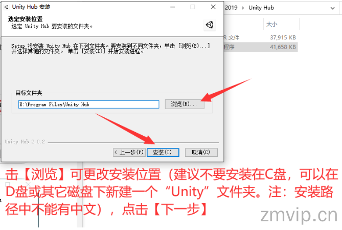 图片[12]-Unity 2019软件下载与详细安装教程