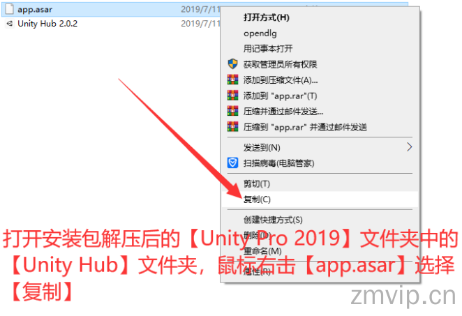 图片[14]-Unity 2019软件下载与详细安装教程