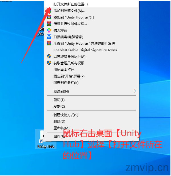 图片[15]-Unity 2019软件下载与详细安装教程