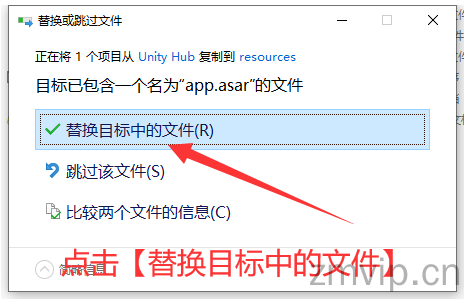 图片[18]-Unity 2019软件下载与详细安装教程