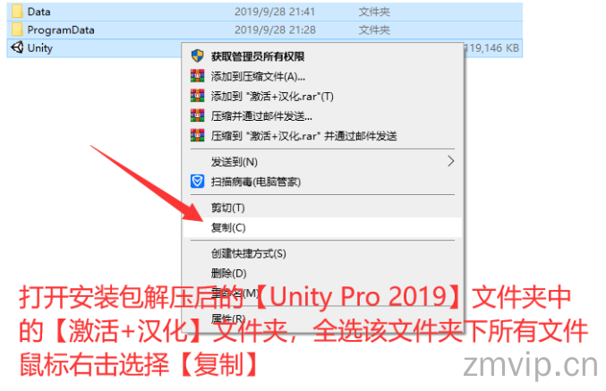 图片[19]-Unity 2019软件下载与详细安装教程