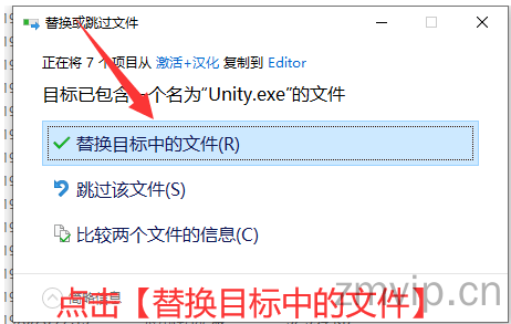 图片[22]-Unity 2019软件下载与详细安装教程