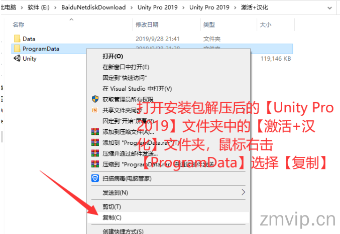 图片[23]-Unity 2019软件下载与详细安装教程