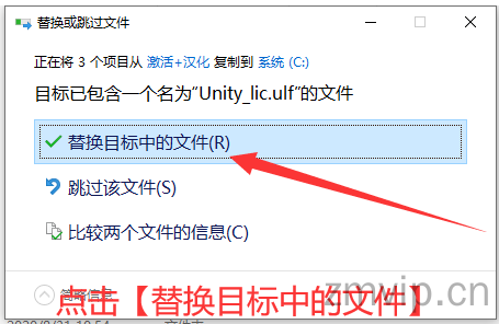 图片[25]-Unity 2019软件下载与详细安装教程